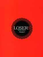 Losers ~kachiku Ni Naru Onna~ page 2