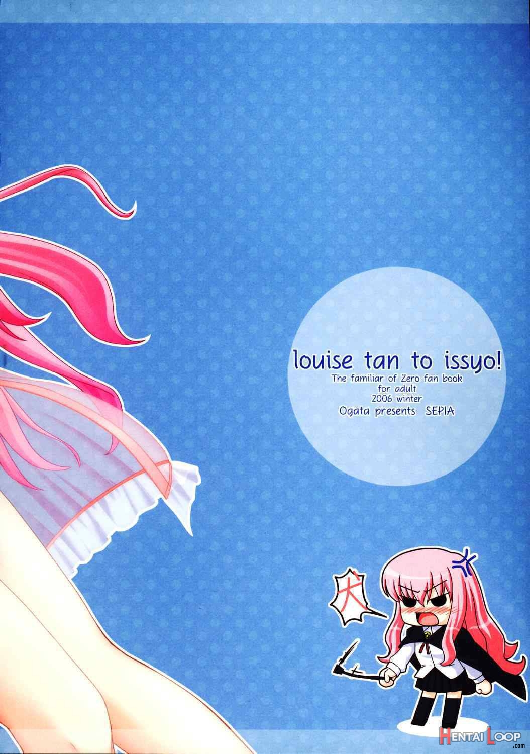 Louise-tan To Issho! page 8