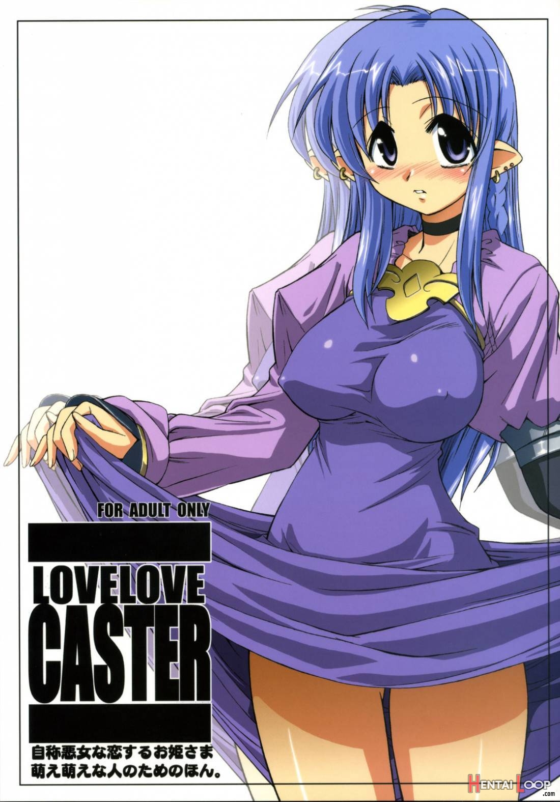 Love Love Caster page 1