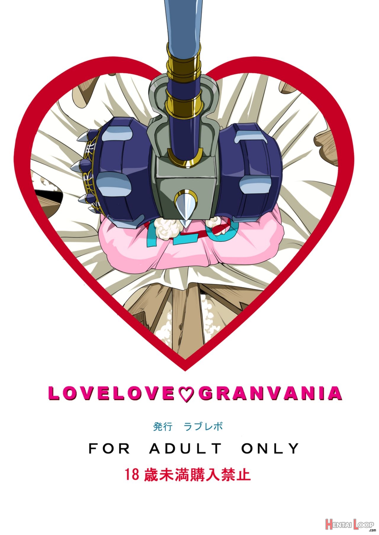 Love Love Granvania =tll + Mrwayne= page 34