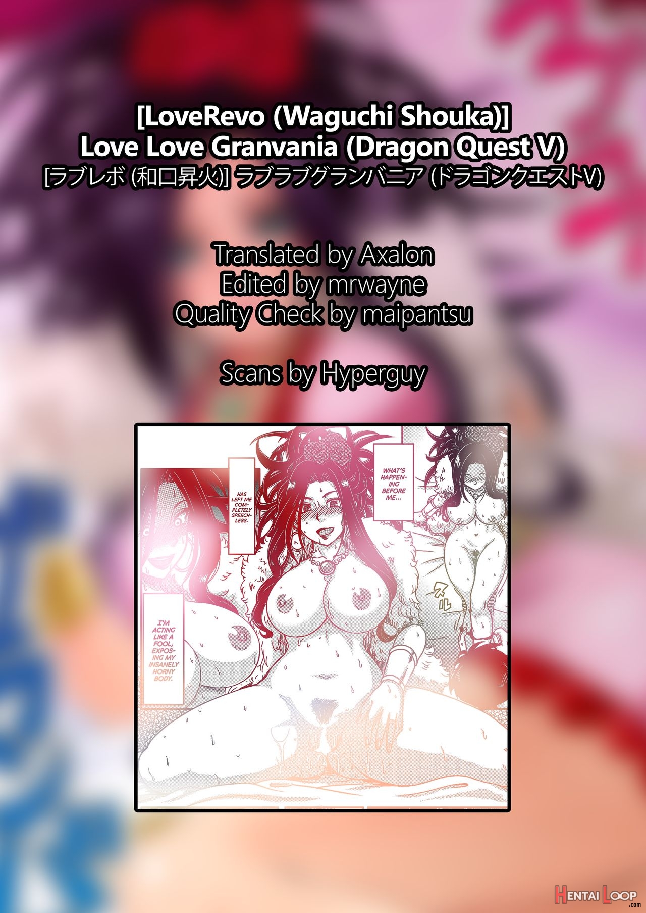 Love Love Granvania =tll + Mrwayne= page 35