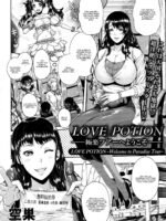 Love Potion ~gokuraku Tour E Youkoso~ page 2