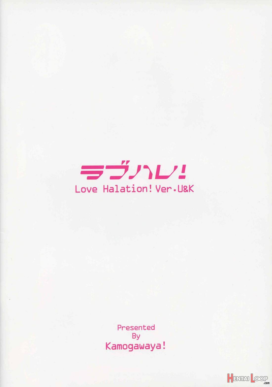 Lovehala! Love Halation! Ver.u&k page 31