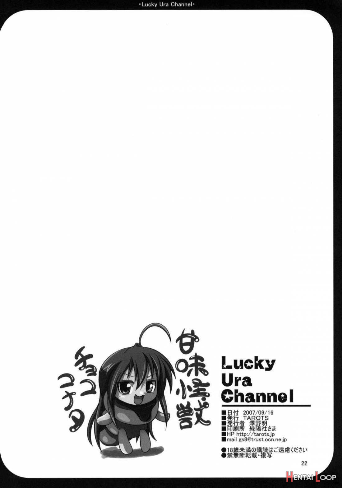 Lucky Ura Channel page 20