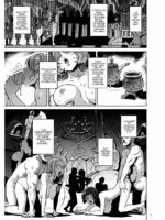 Lust Ritual Seinaru Ikenie page 2