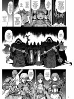 Lust Ritual Seinaru Ikenie page 4
