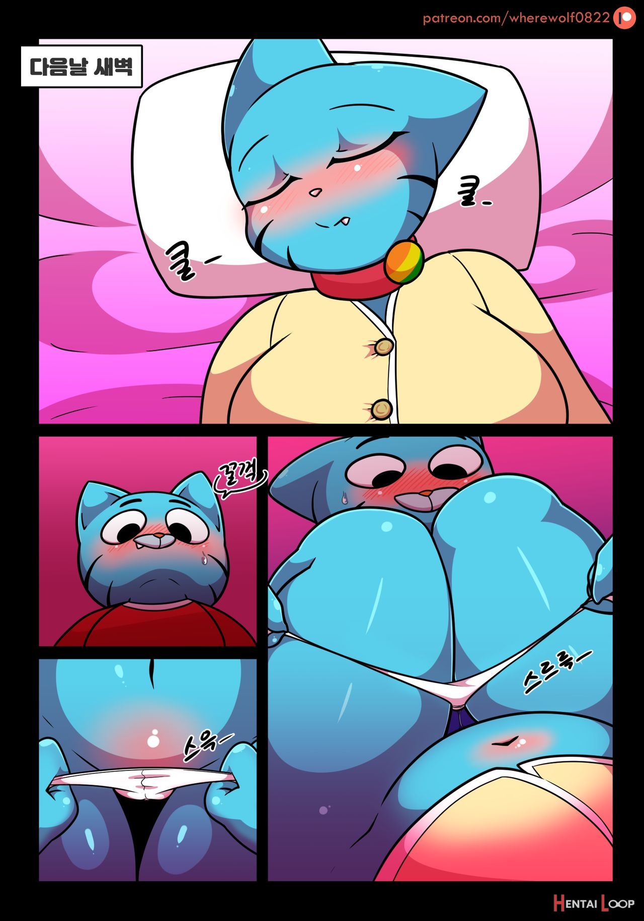Lusting World Of Nicole 1-5 Uncensored page 21