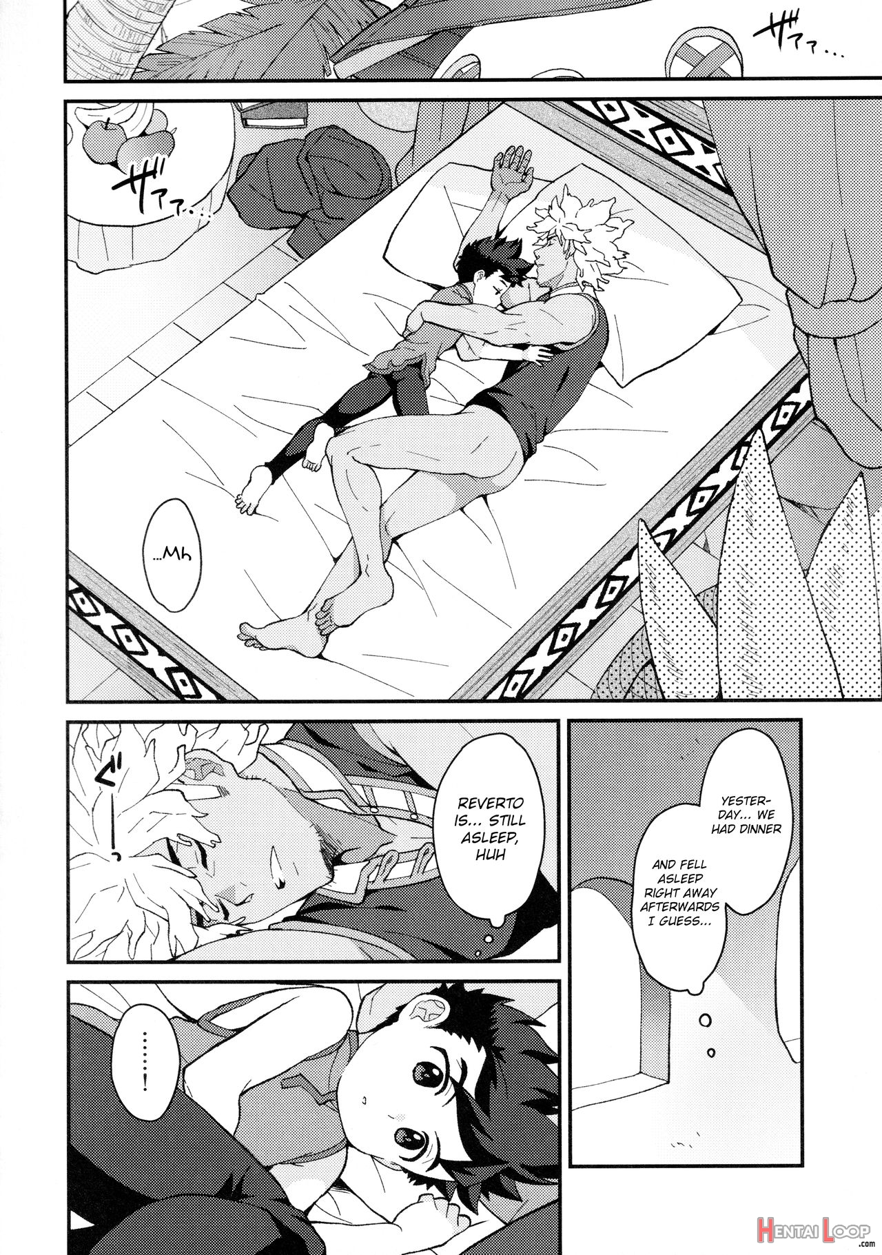 Lute-kun Wa Gaman Ga Dekinai page 19