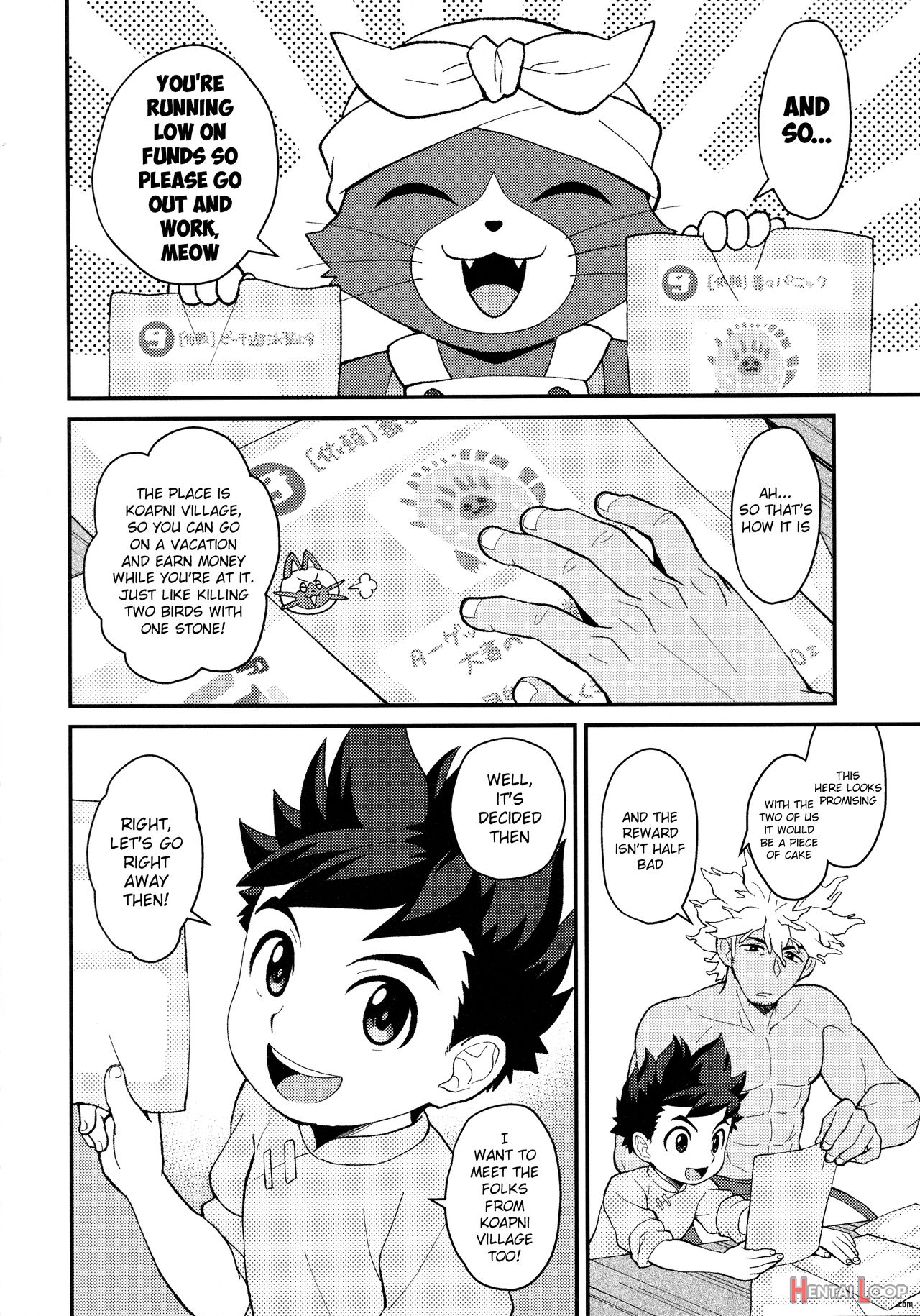Lute-kun Wa Gaman Ga Dekinai page 7