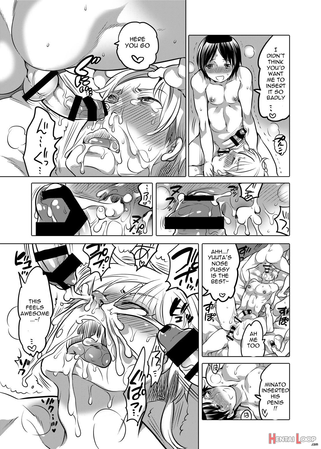 M Dorei No Onii-chan Oboku Senyou Nishi Chaimashita. page 44