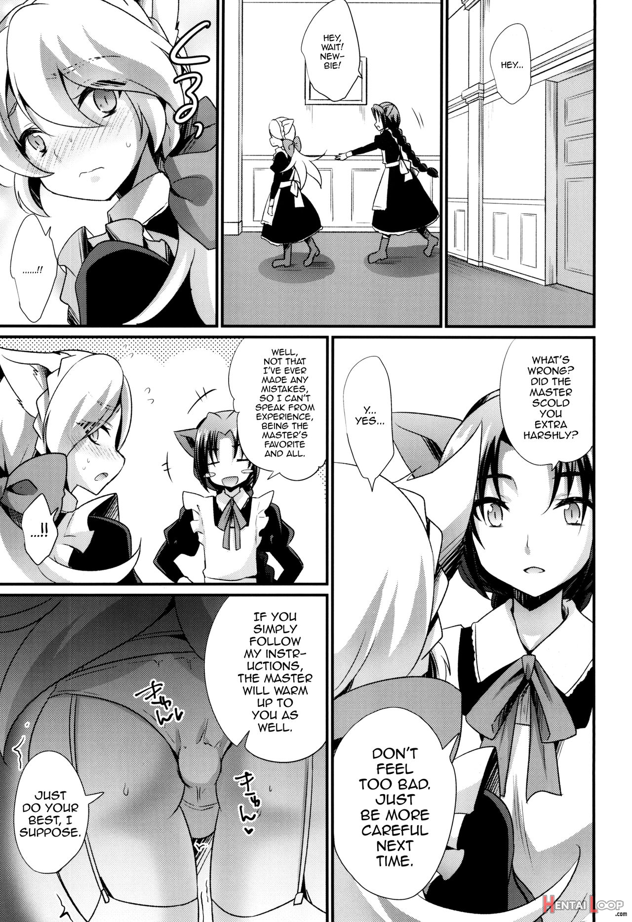 M Neko Maid Otokonoko page 6