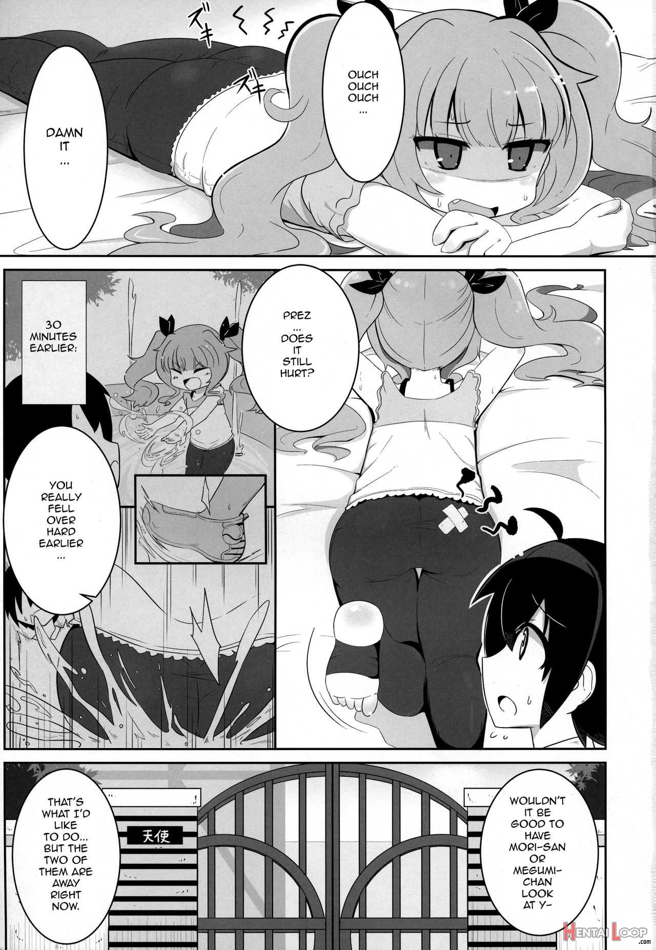 Maa-chan Over!! page 2