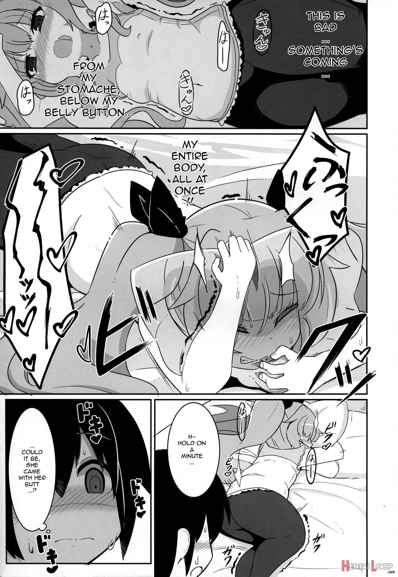 Maa-chan Over!! page 8