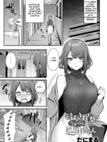 Machikirenai Kouhai Kanojo Tsujinaka-chan page 1