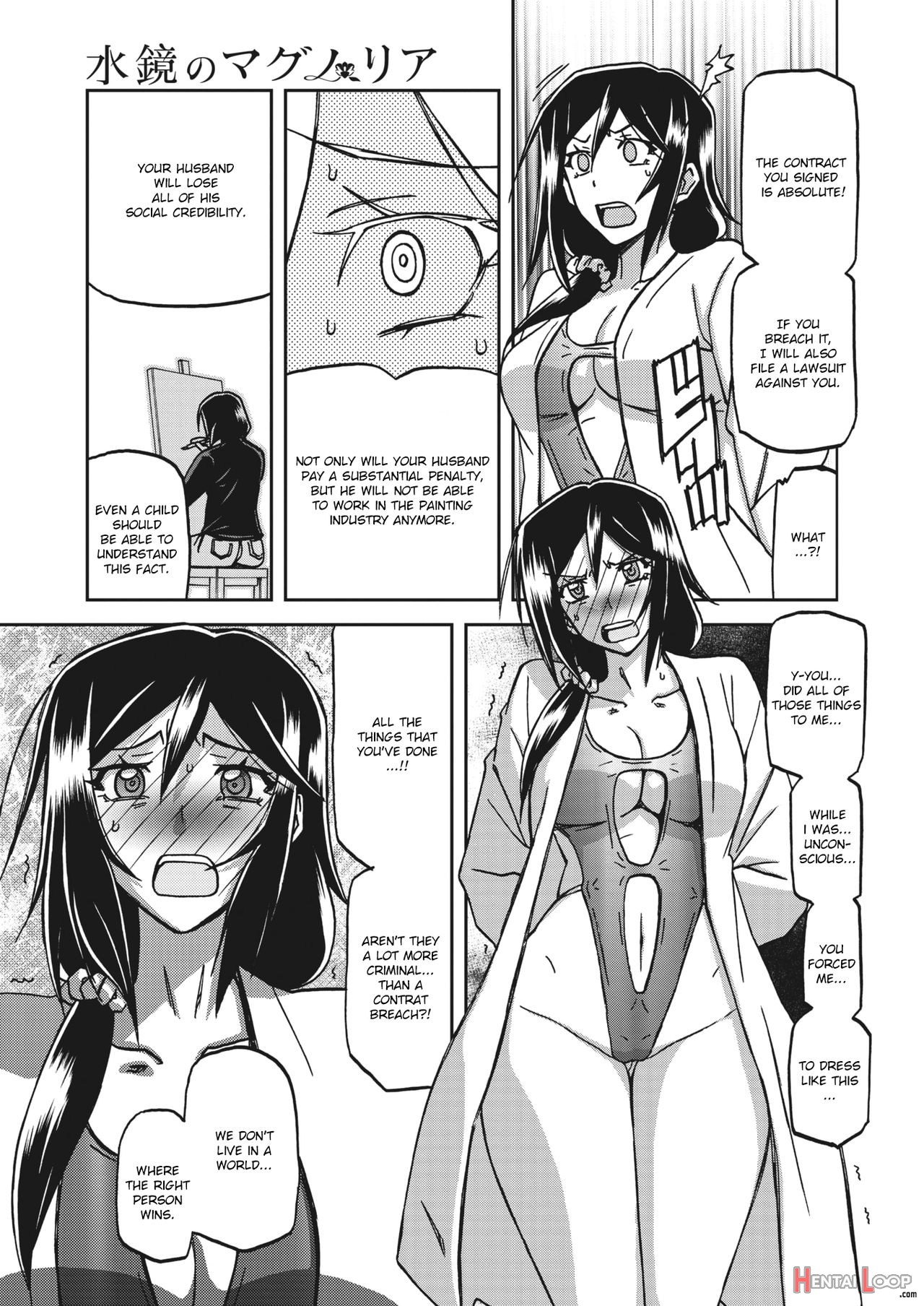 Magnolia Of The Water Mirror Ch. 1-11 page 69