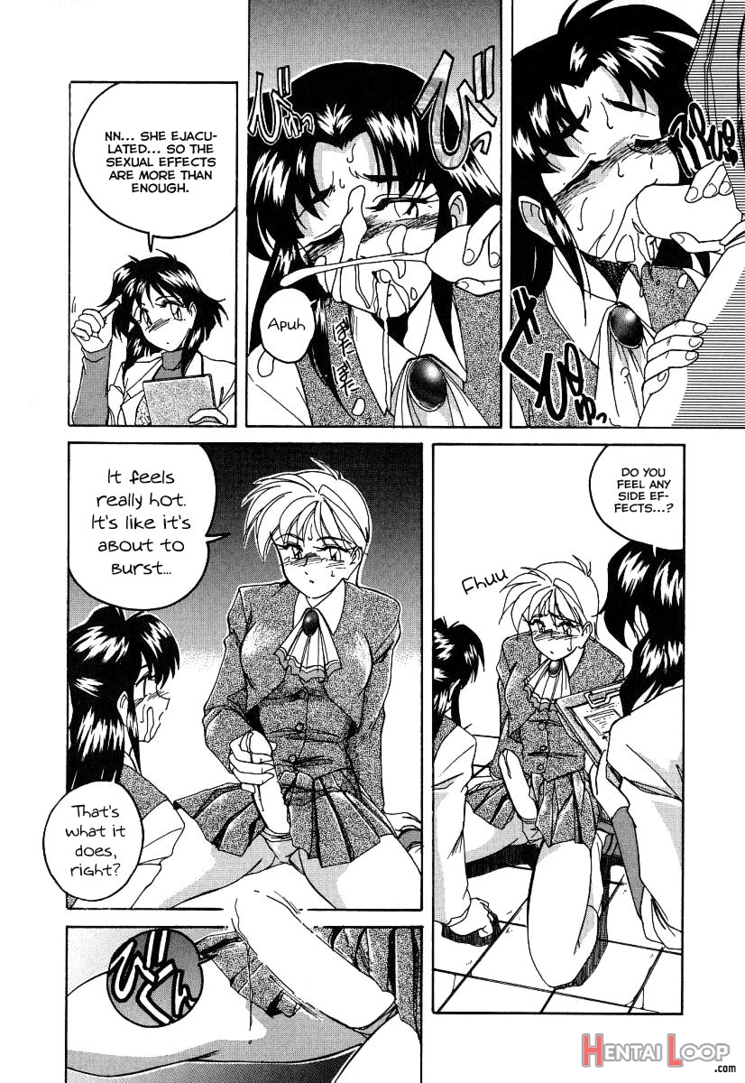 Mahou No Dennou Shoujo Maria page 127