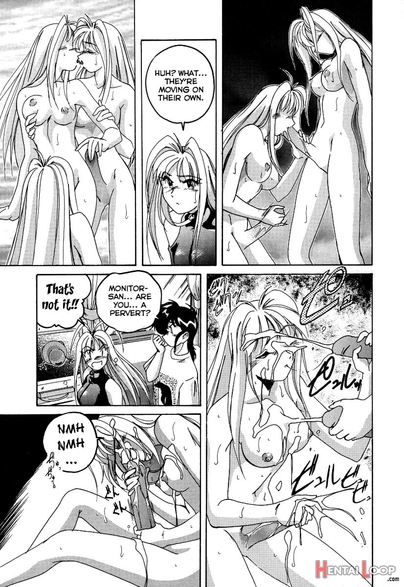 Mahou No Dennou Shoujo Maria page 50