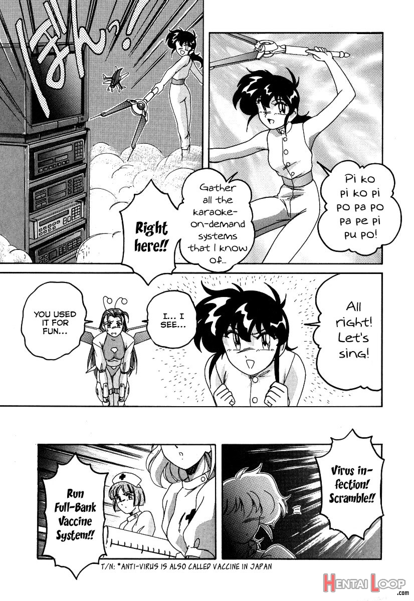 Mahou No Dennou Shoujo Maria page 58