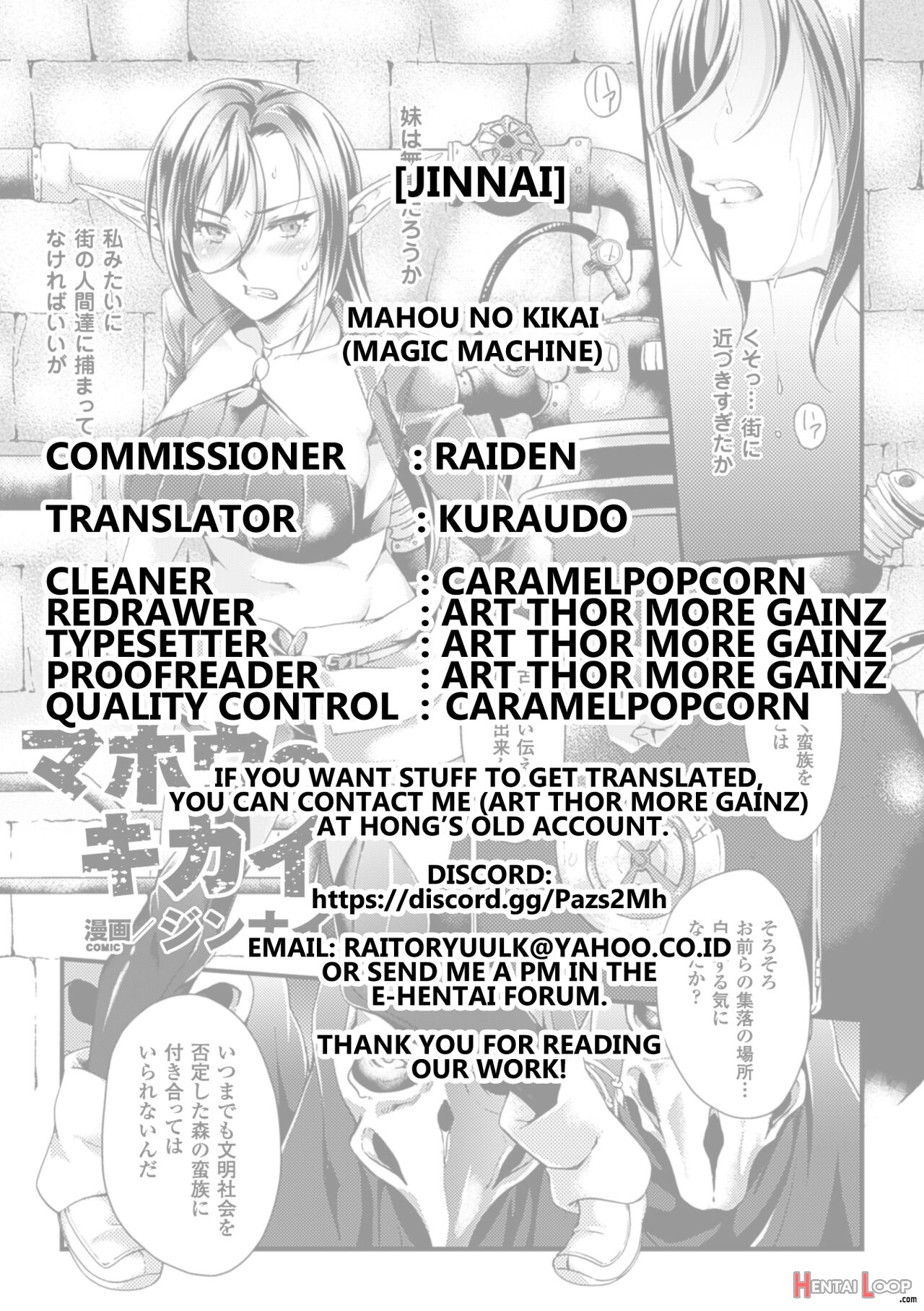 Mahou No Kikai page 21