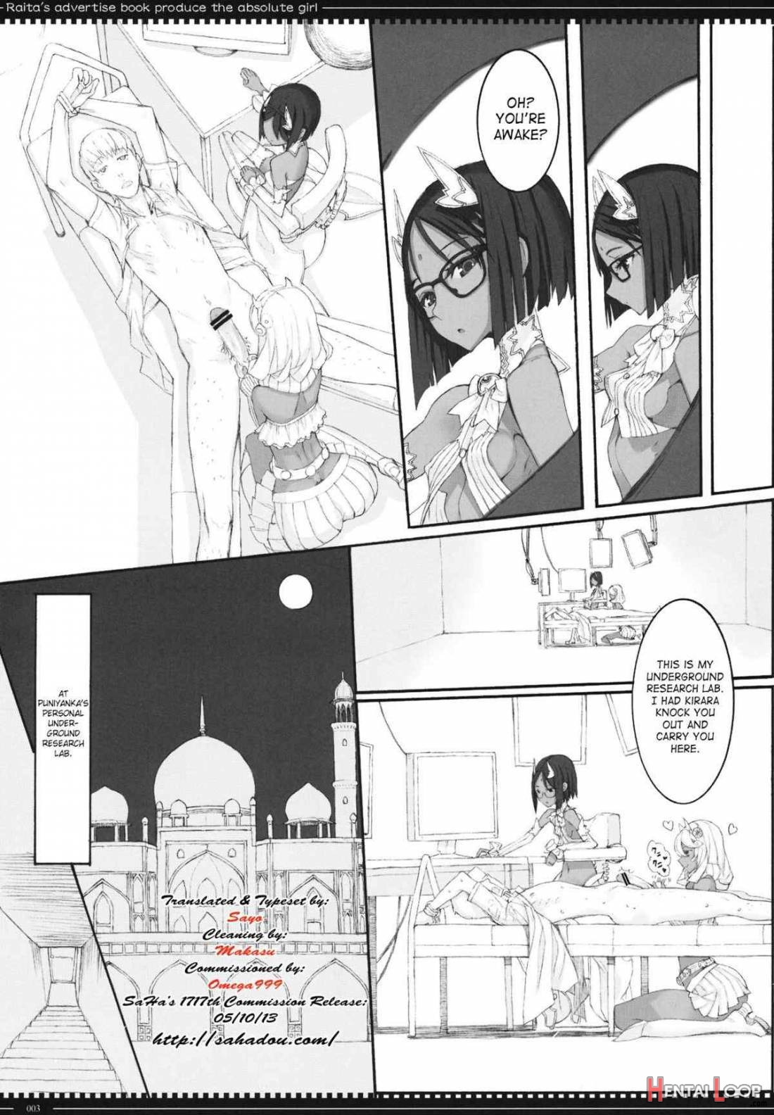 Mahou Shoujo 11.0 page 2