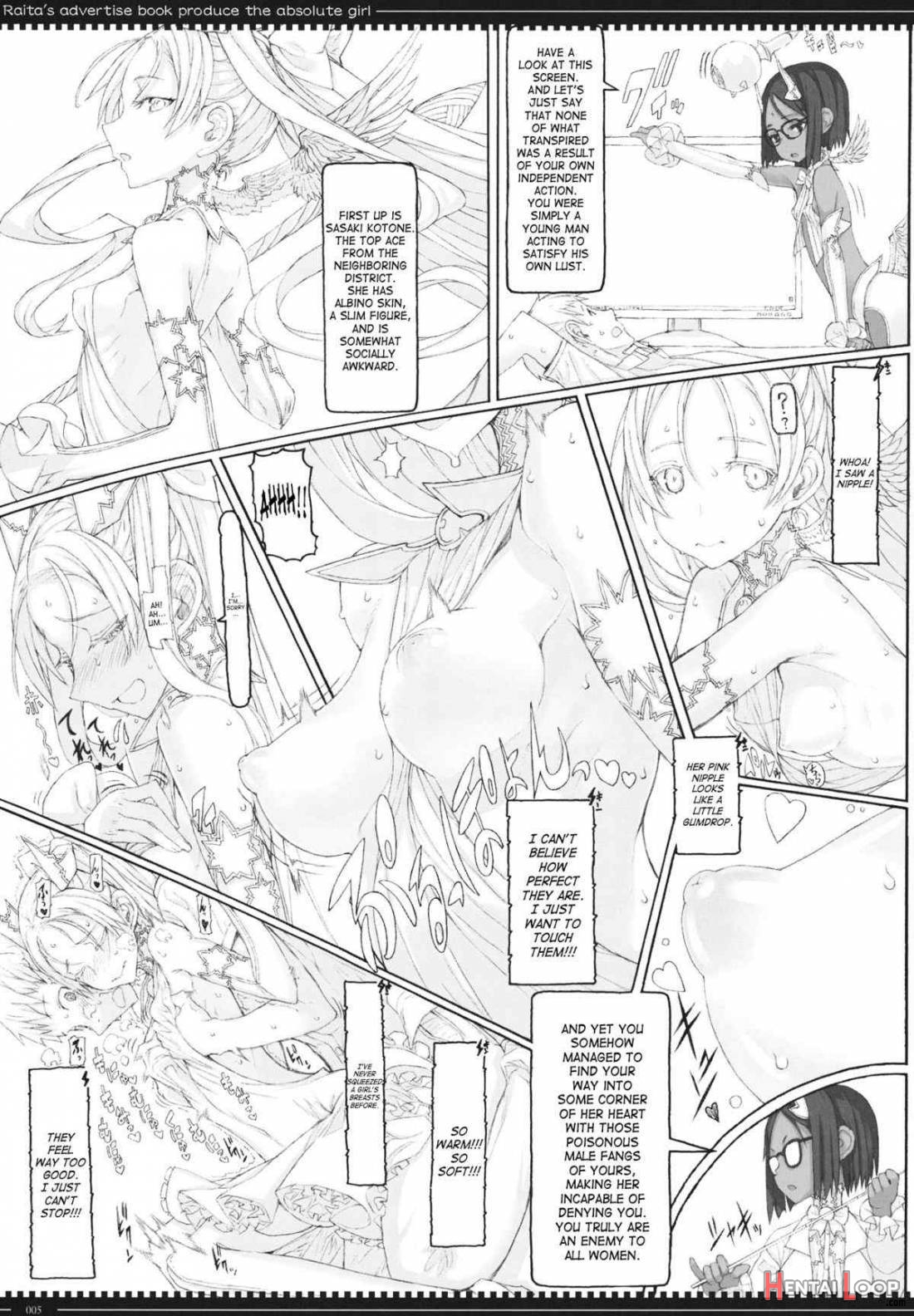 Mahou Shoujo 11.0 page 4