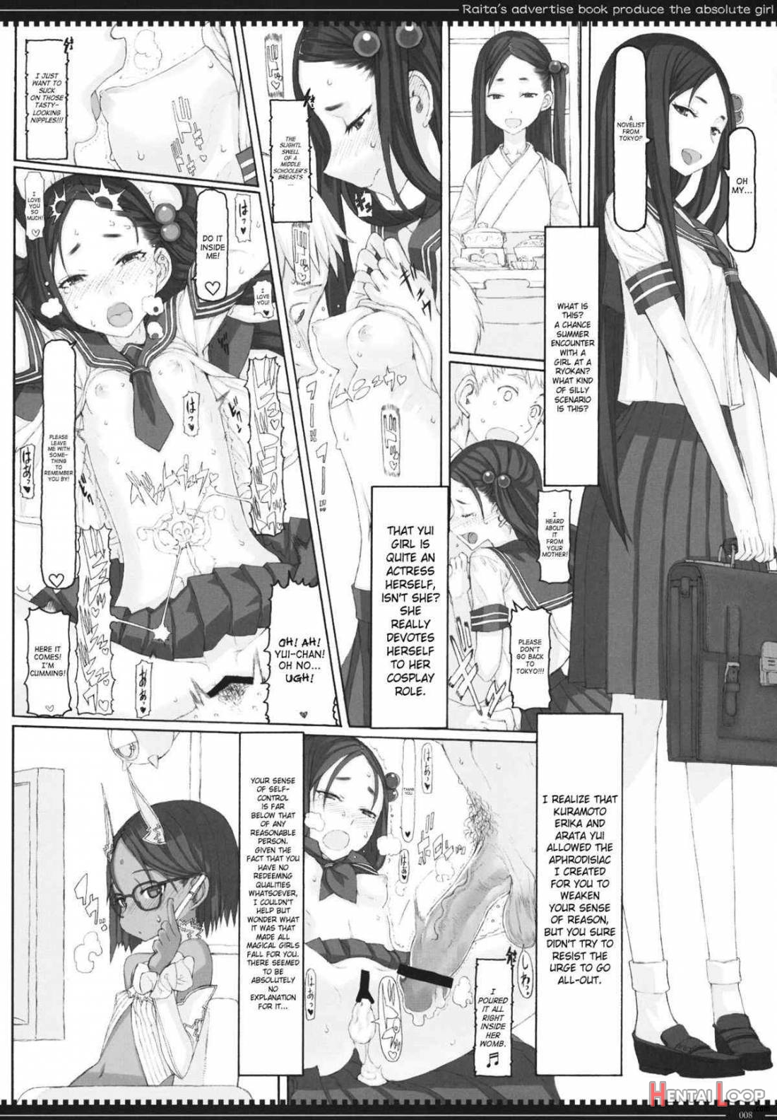 Mahou Shoujo 11.0 page 7