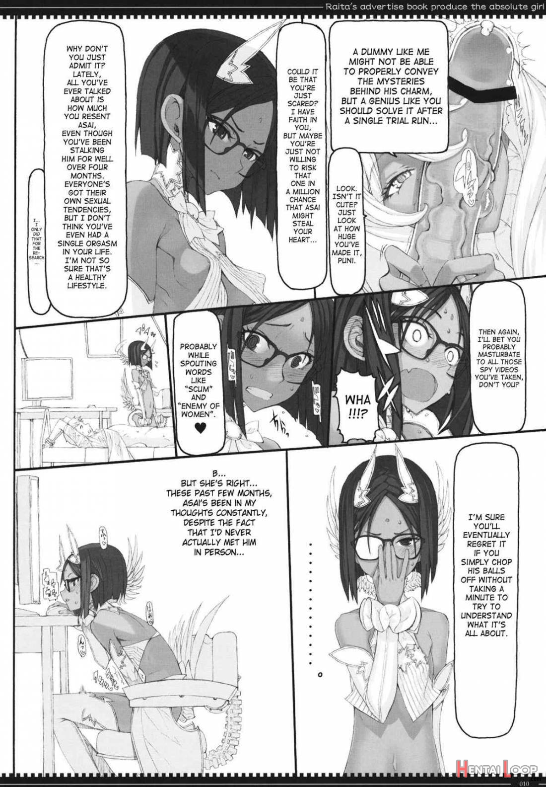 Mahou Shoujo 11.0 page 9