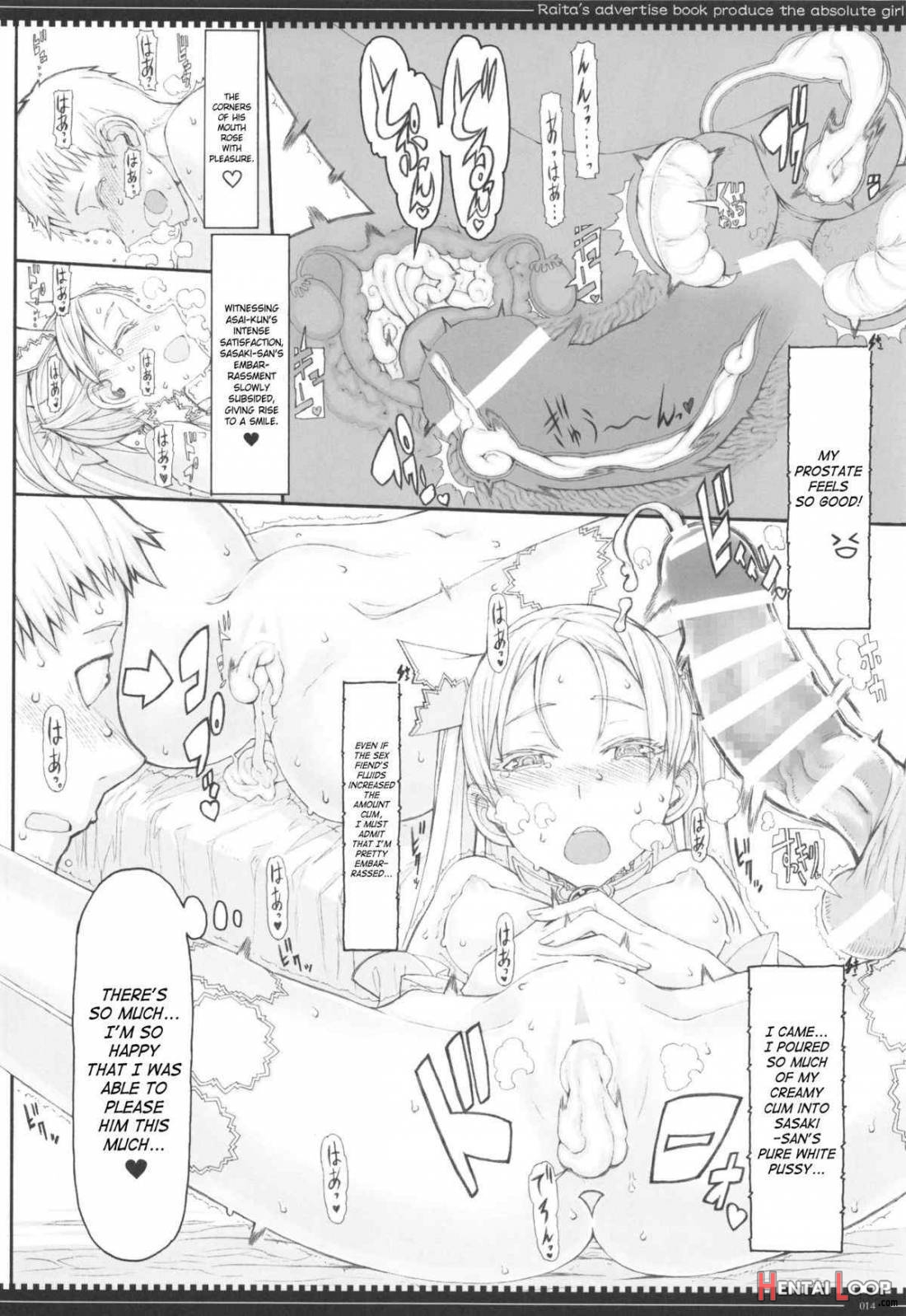 Mahou Shoujo 12.0 page 12