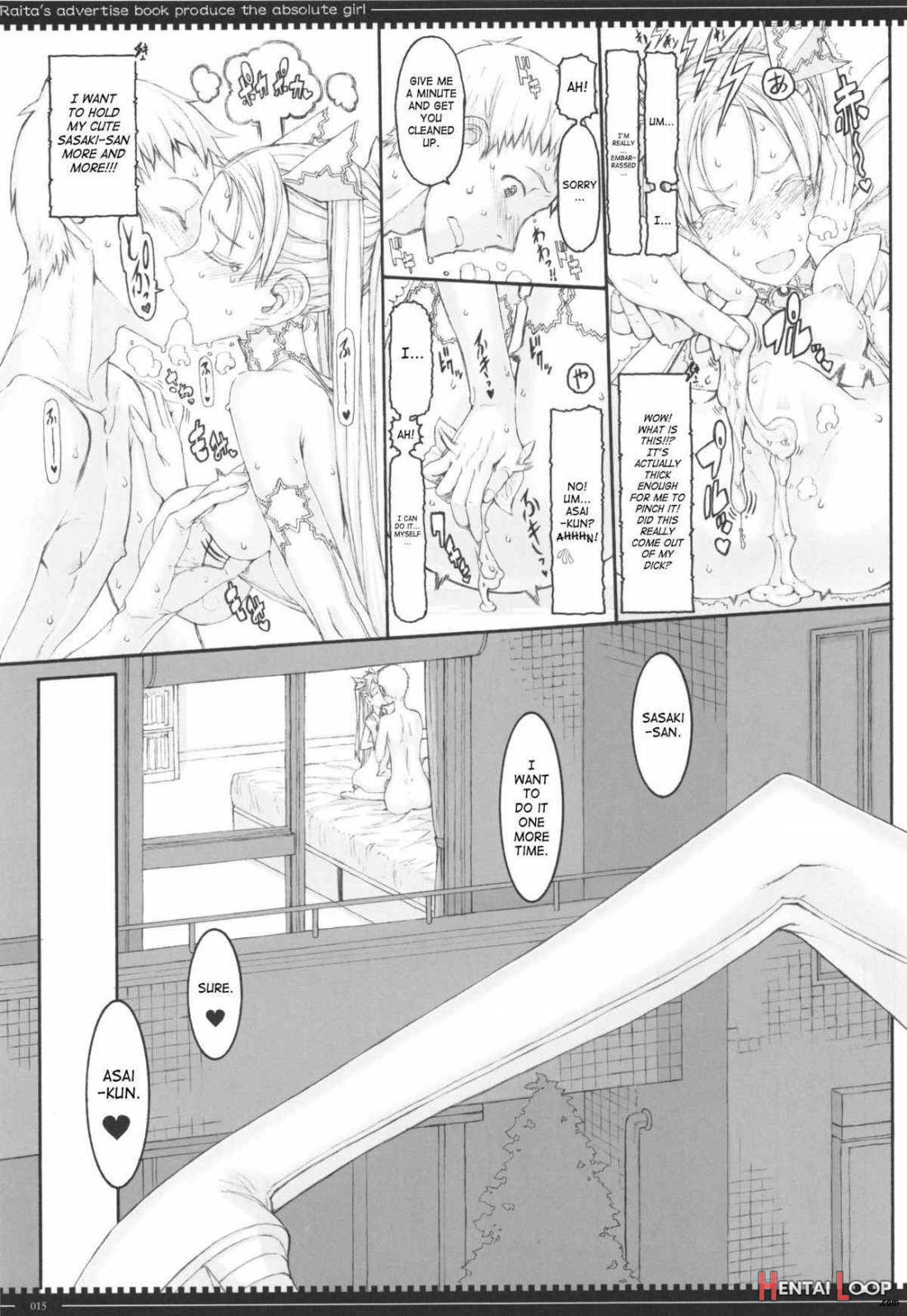 Mahou Shoujo 12.0 page 13