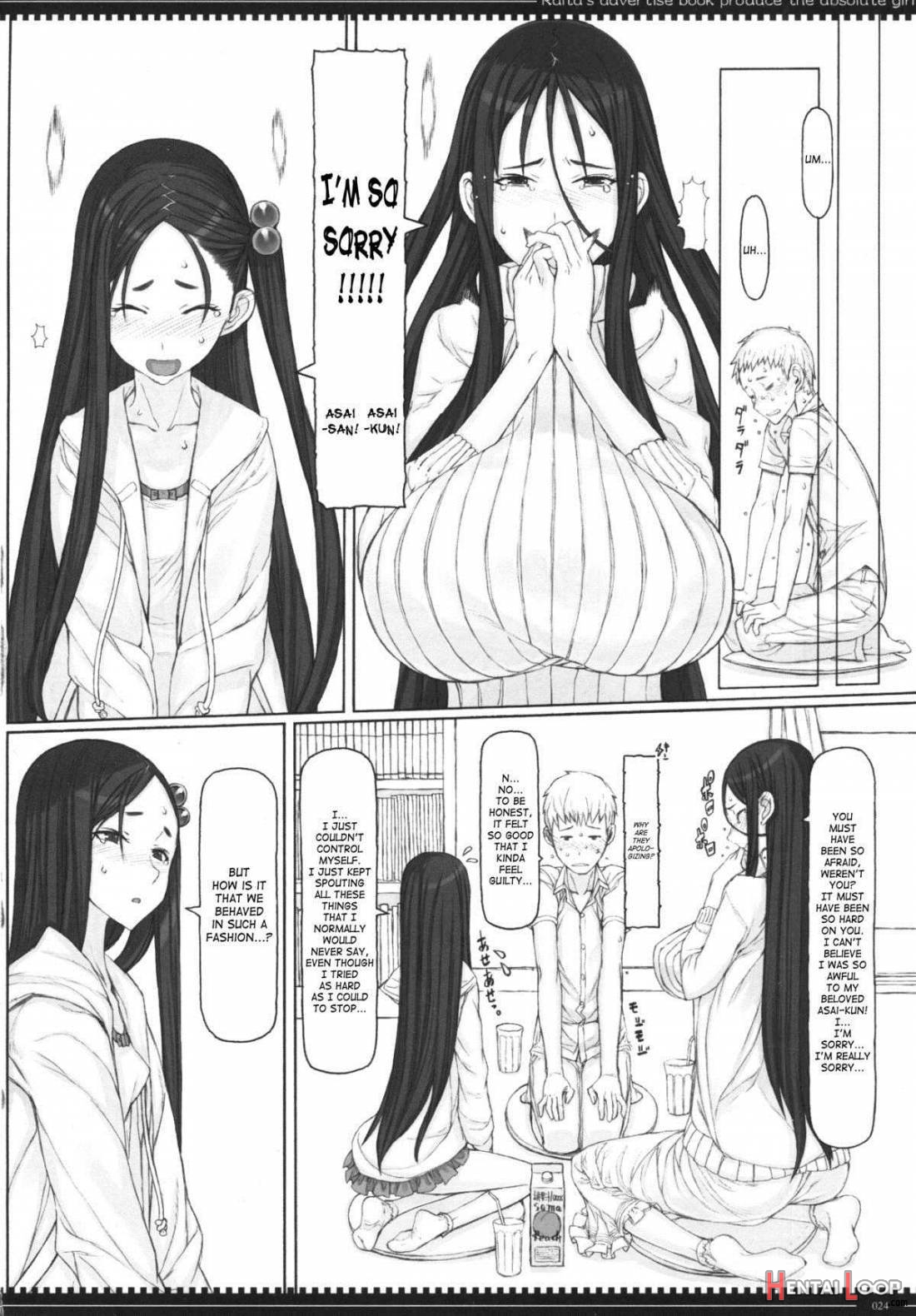 Mahou Shoujo 13.0 page 22