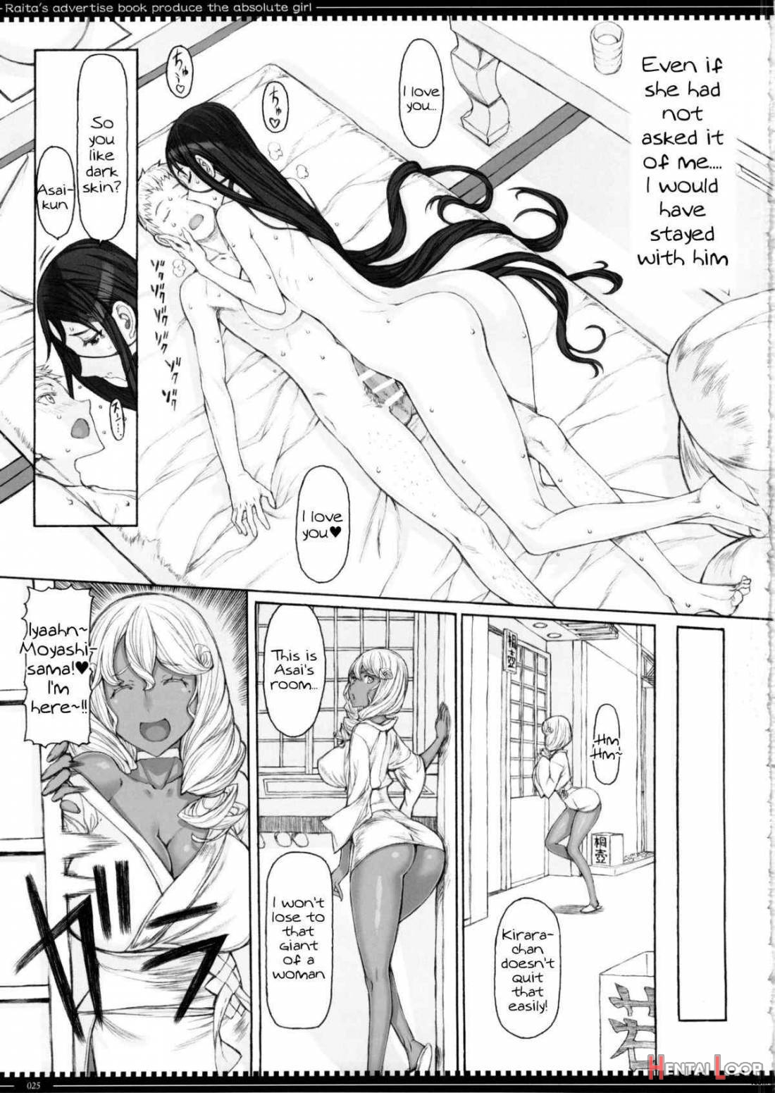 Mahou Shoujo 14.0 page 23