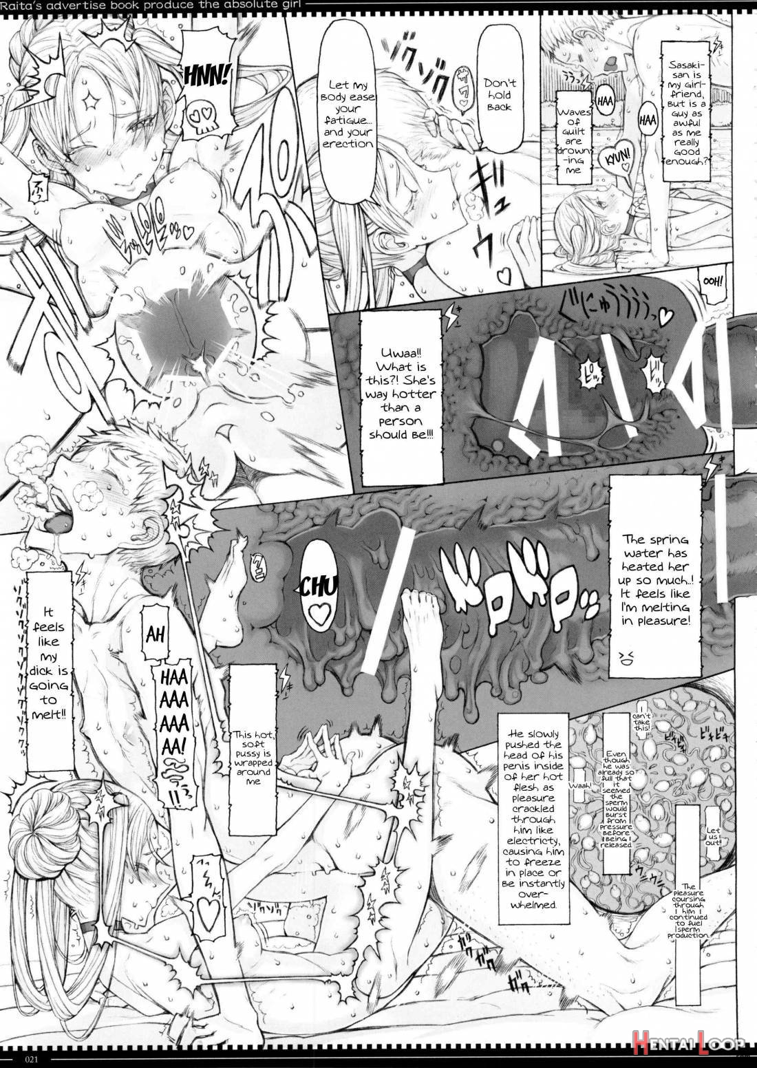 Mahou Shoujo 15.0 page 20