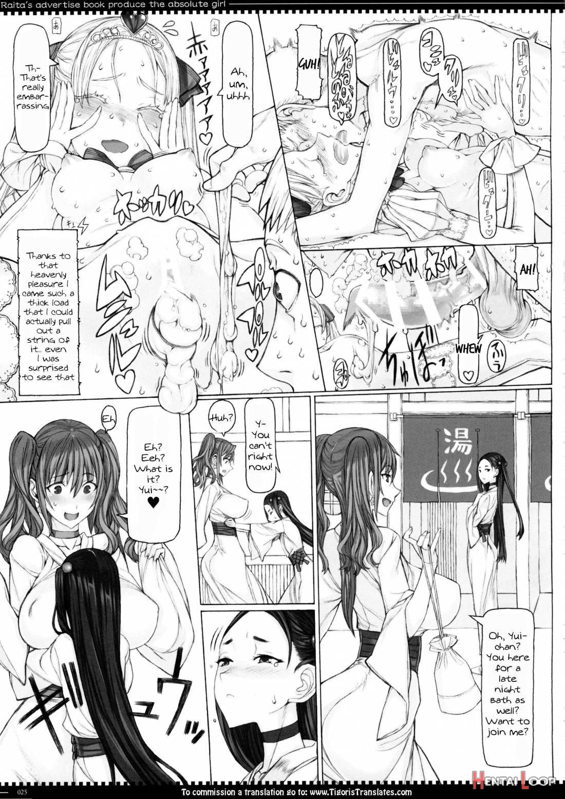 Mahou Shoujo 15.0 page 24