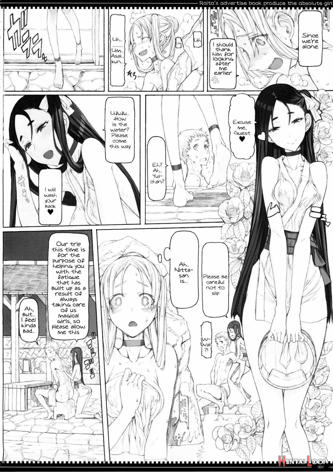 Mahou Shoujo 15.0 page 3