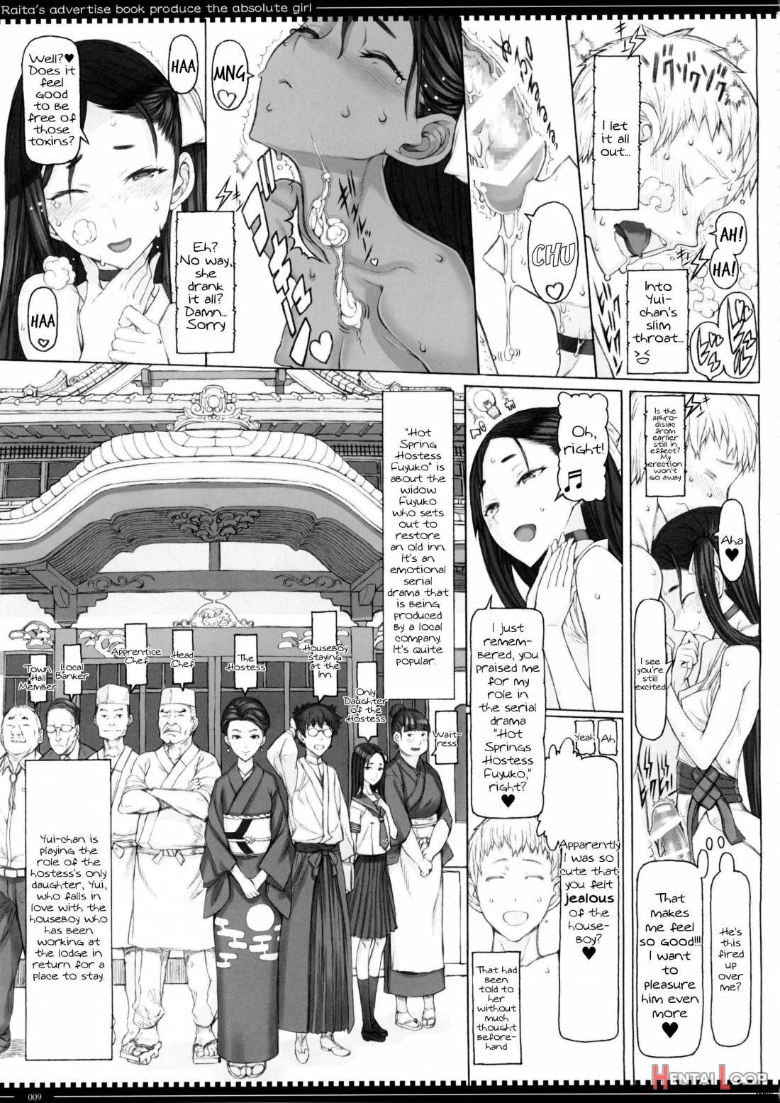 Mahou Shoujo 15.0 page 8