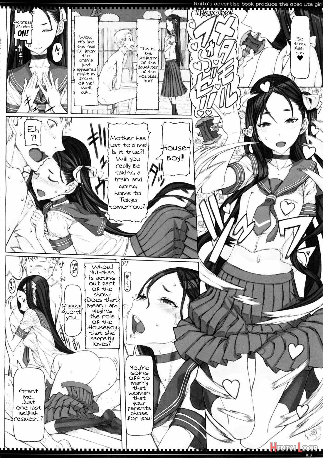 Mahou Shoujo 15.0 page 9