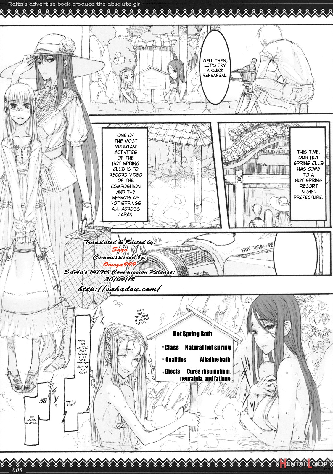 Mahou Shoujo Hot Springs page 1