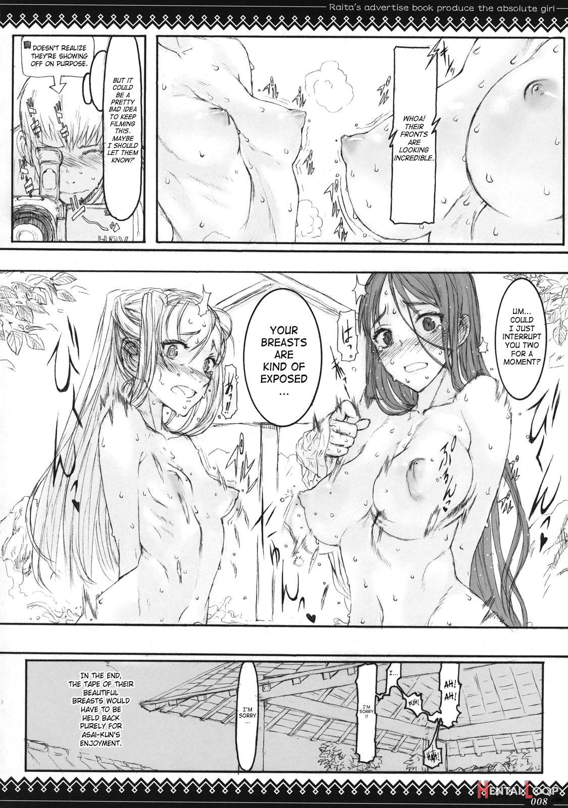 Mahou Shoujo Hot Springs page 4