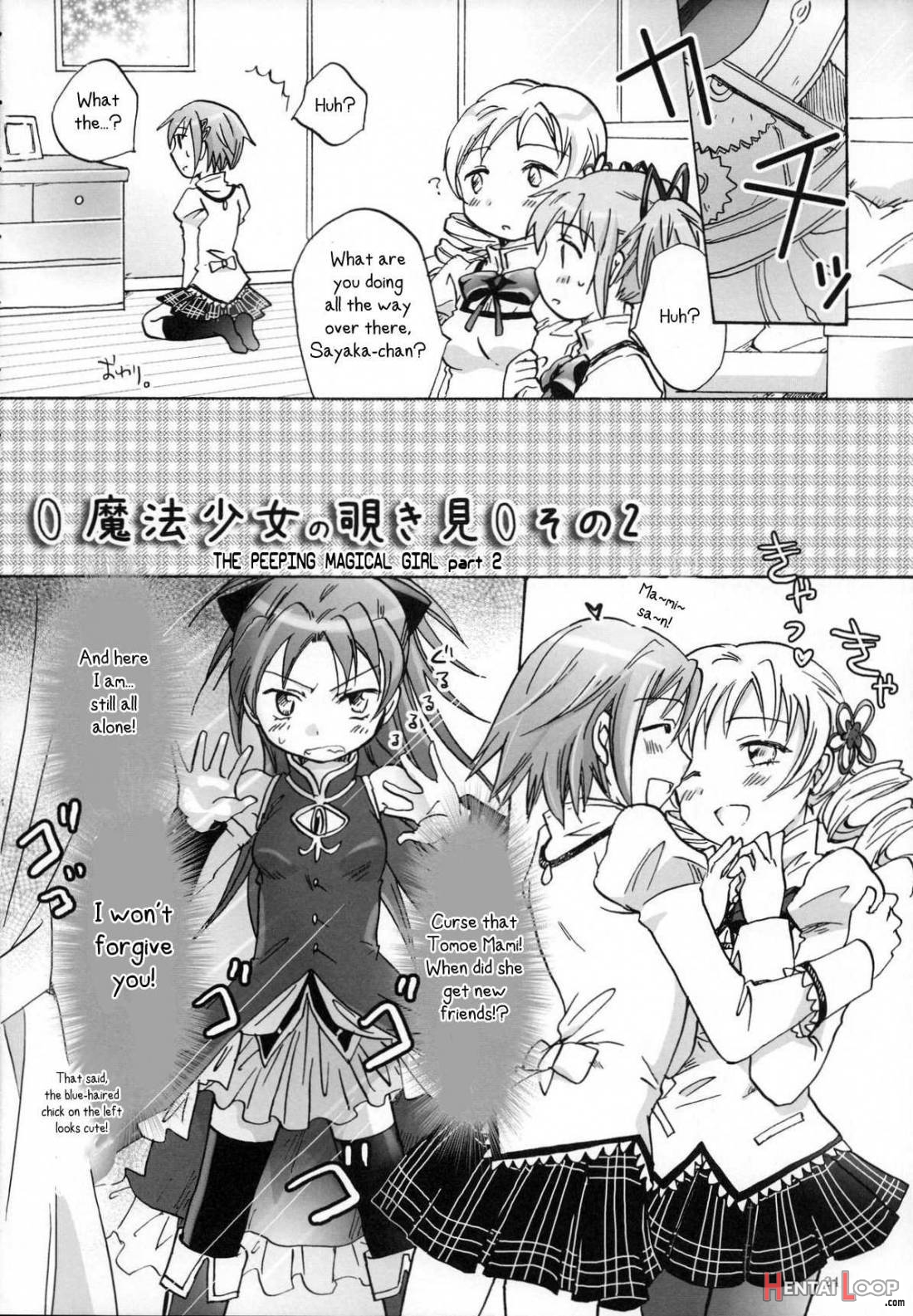 Mahou Shoujo No Kanchigai page 23