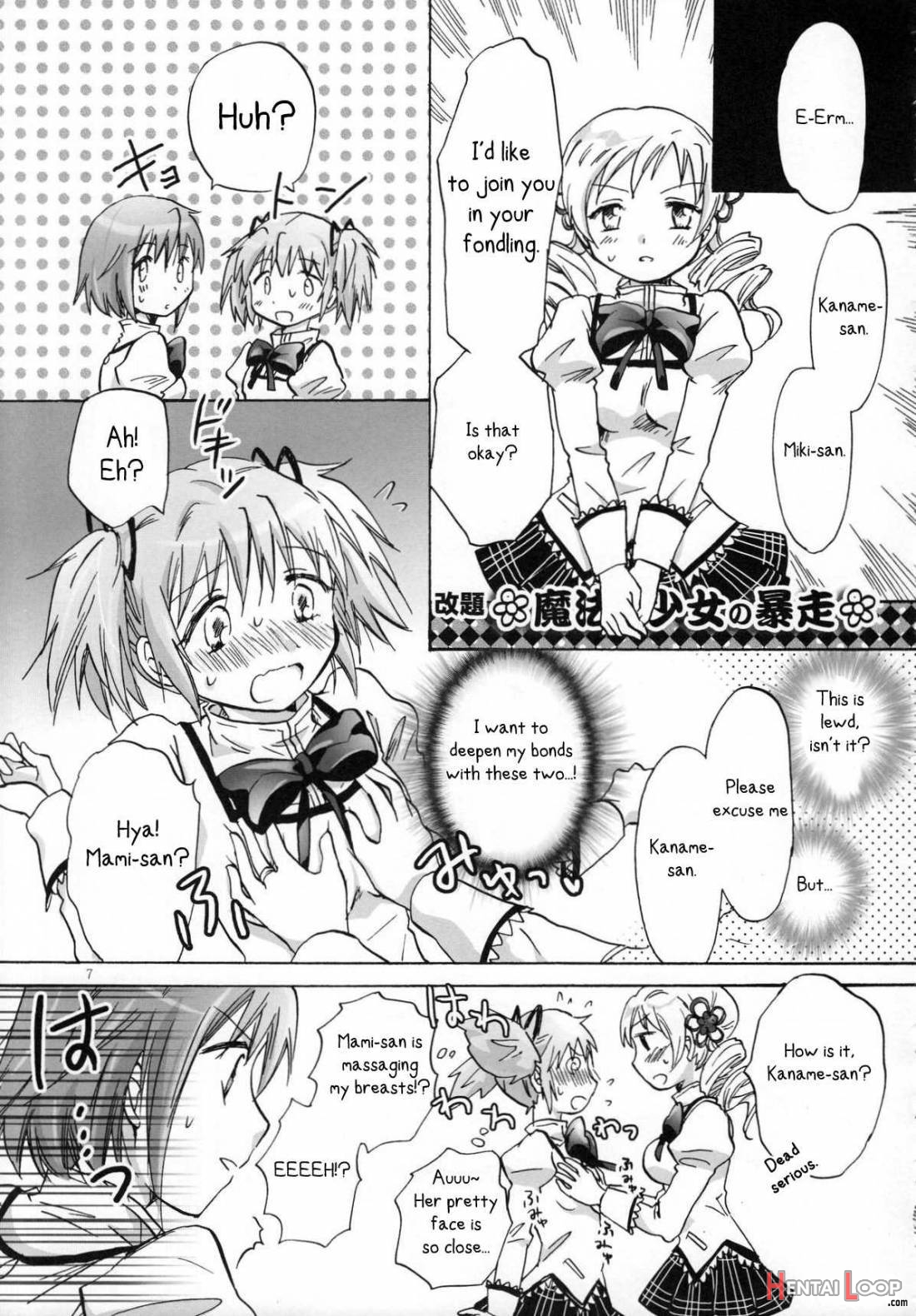Mahou Shoujo No Kanchigai page 6