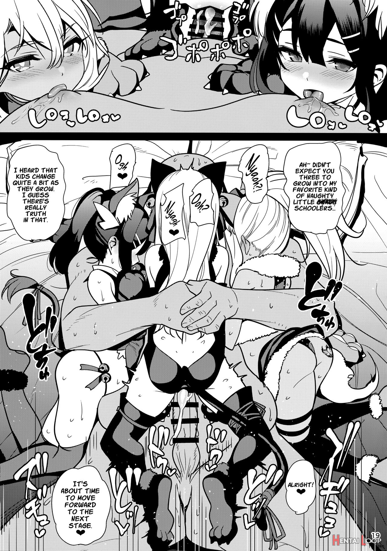 Mahou Shoujo Saimin Pakopacause Soushuuhen page 126