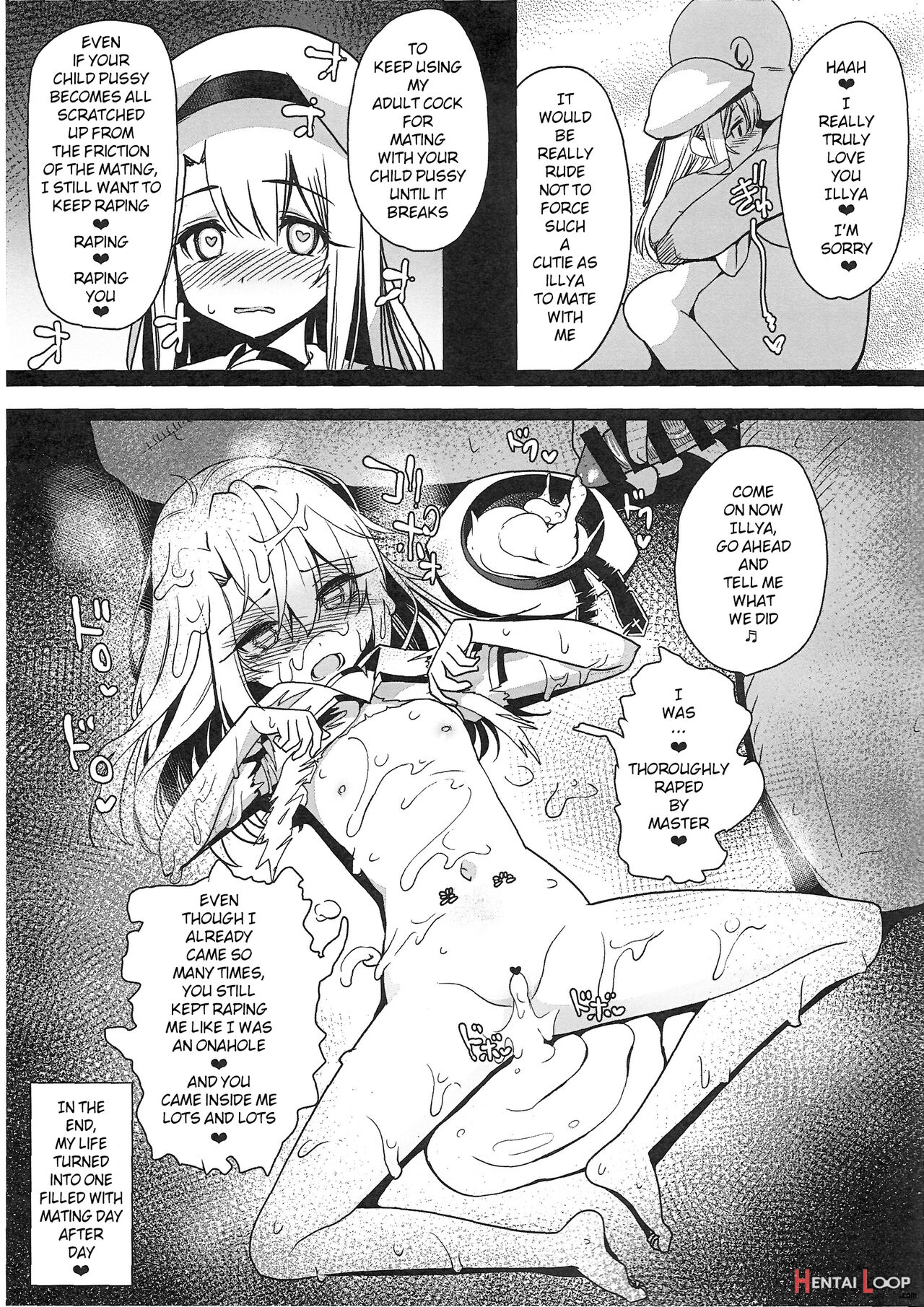 Mahou Shoujo Saimin Pakopacause Soushuuhen page 203