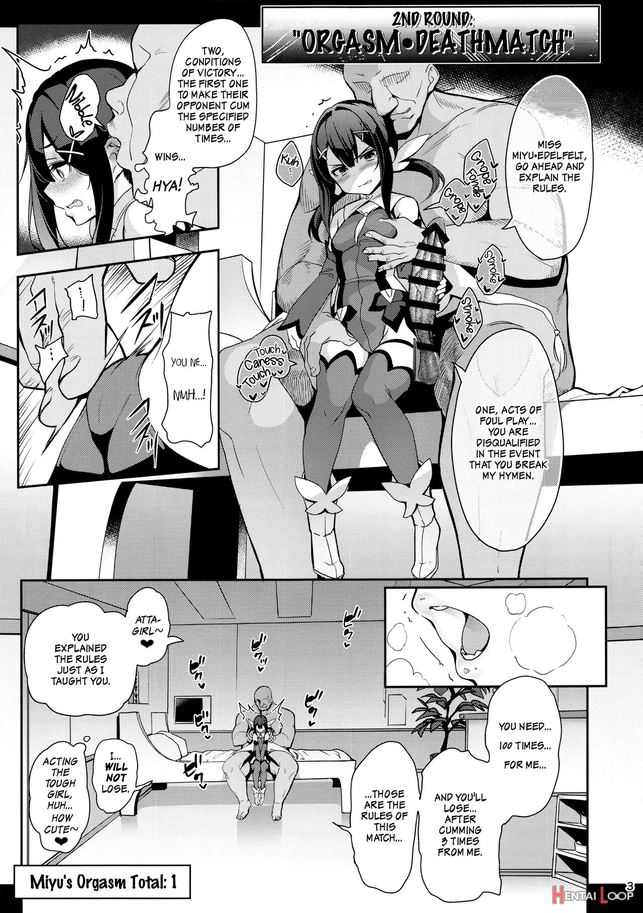 Mahou Shoujo Saimin Pakopacause Soushuuhen page 92