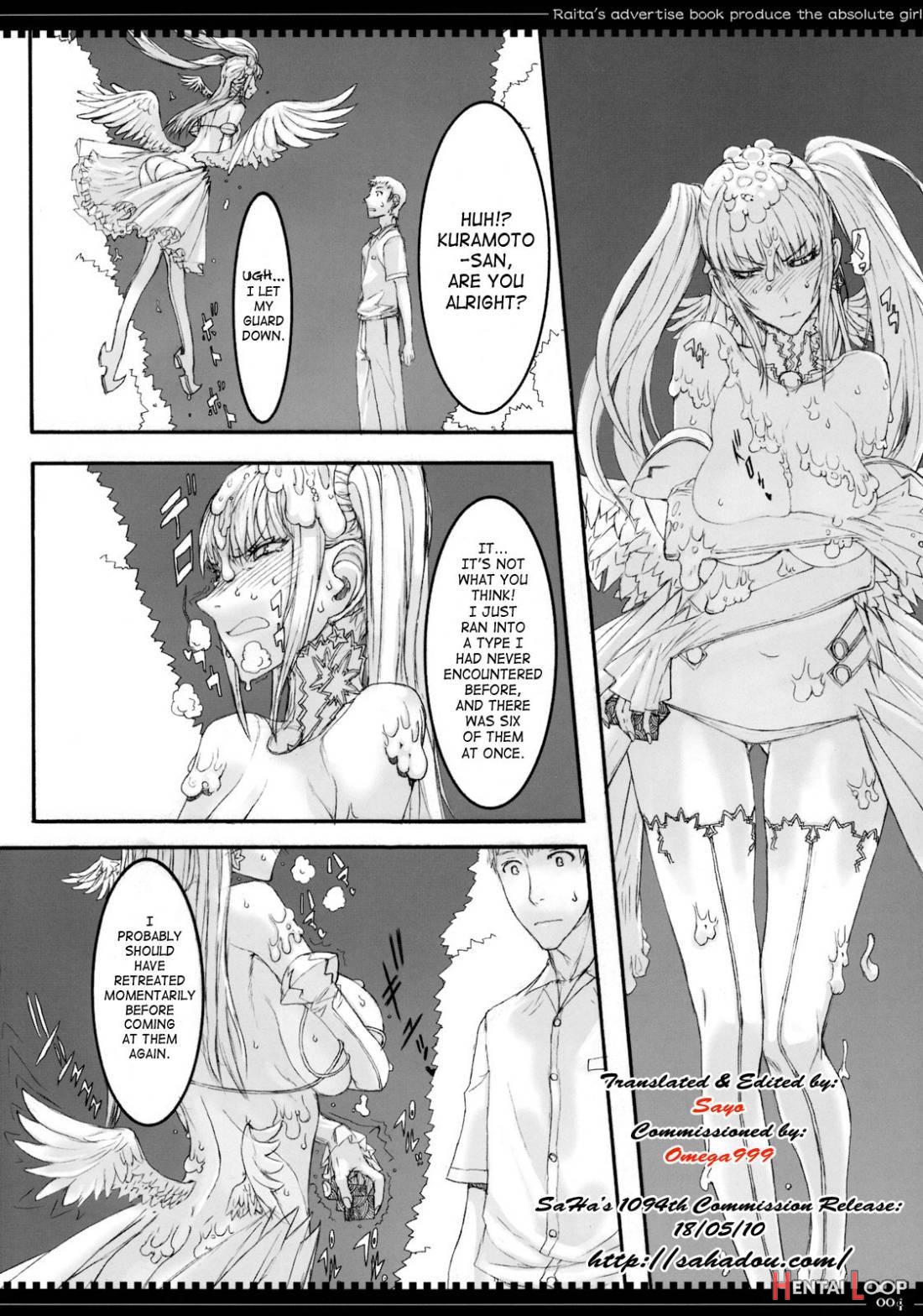 Mahou Shoujo Soushuuhen 2 page 51