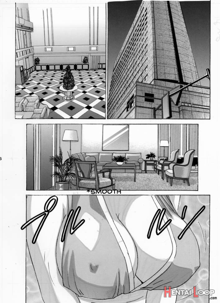 Mai -innyuuden- Dainigou page 5