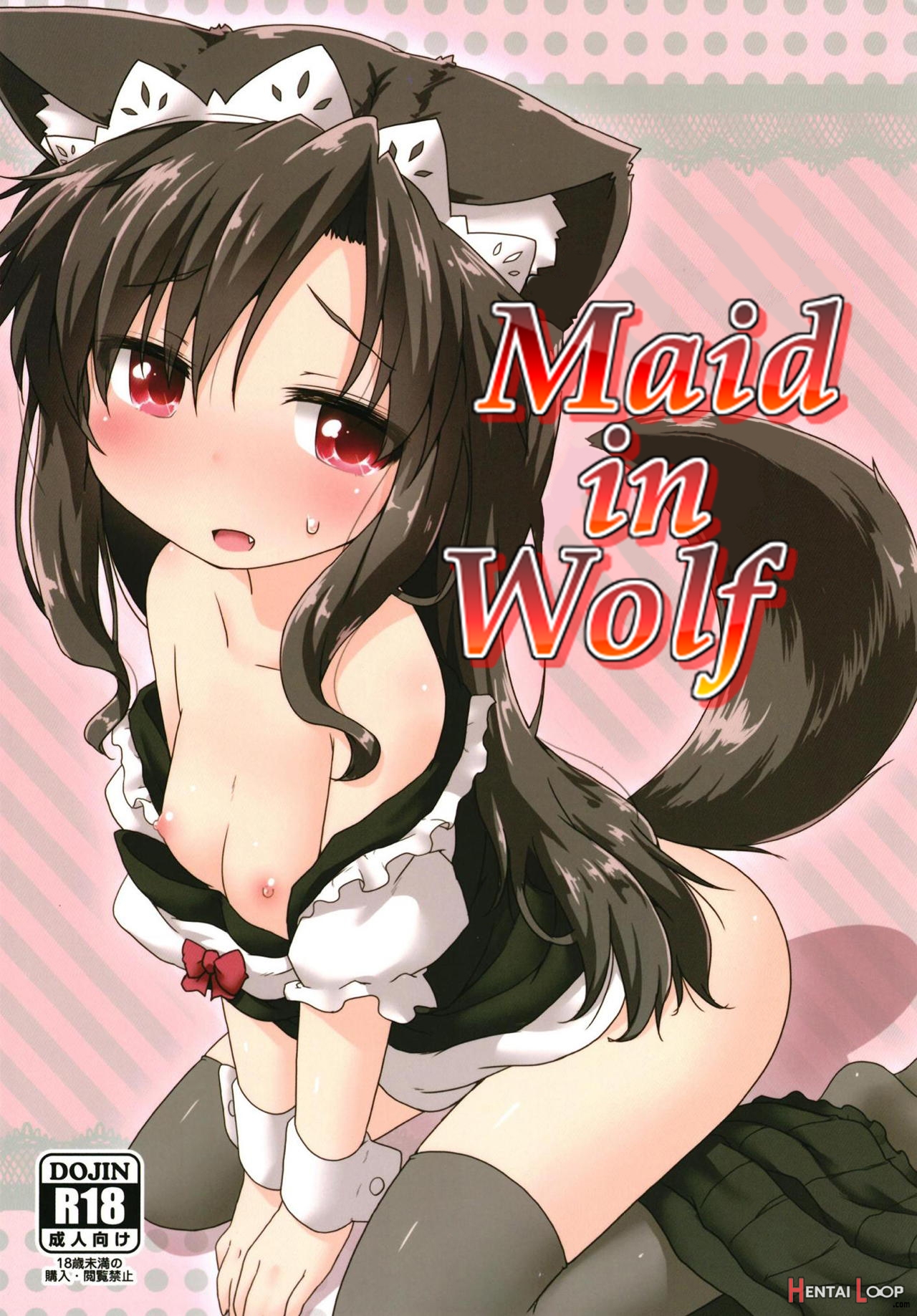 Maid In Wolf page 1