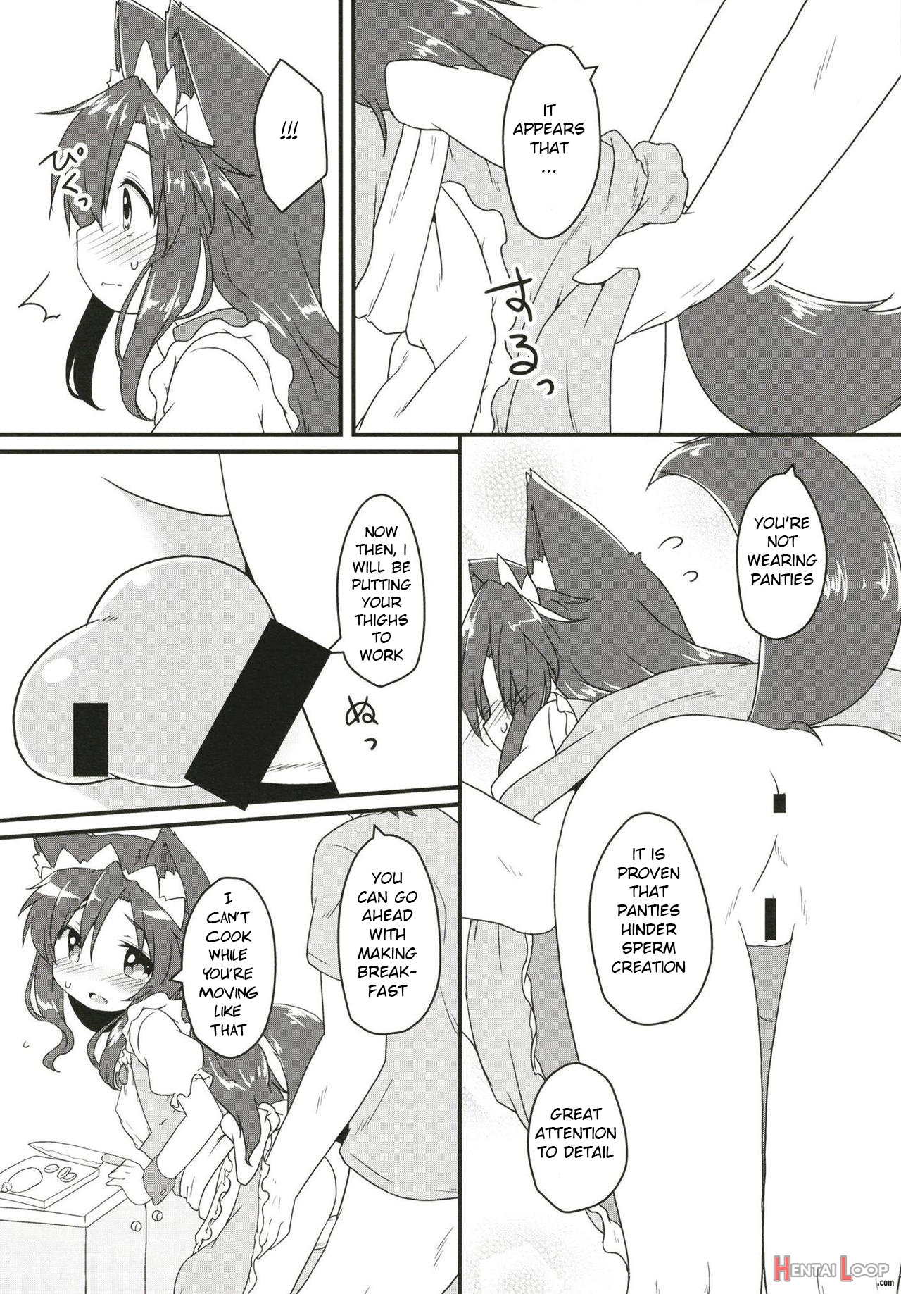 Maid In Wolf page 10