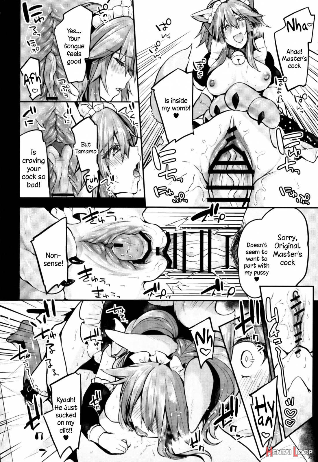 Maid Service Double Fox page 11