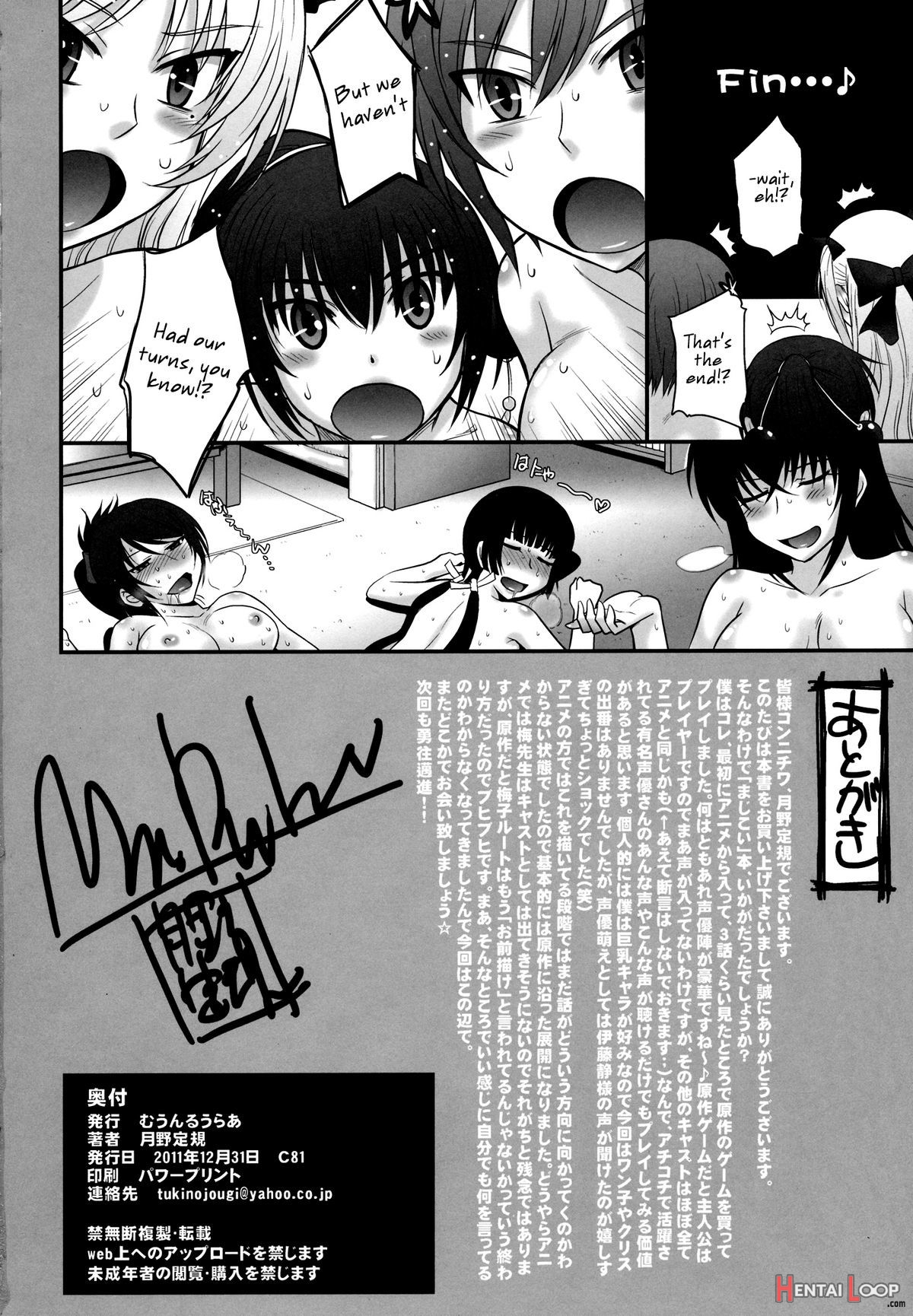 Maji De Watashi-tachi To Harem Shinasai!! page 25