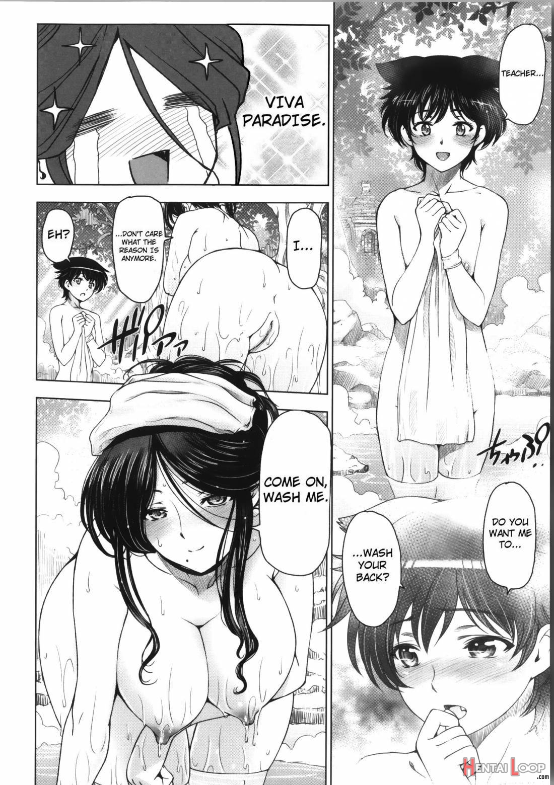 Majo × Shota Genteiban page 130